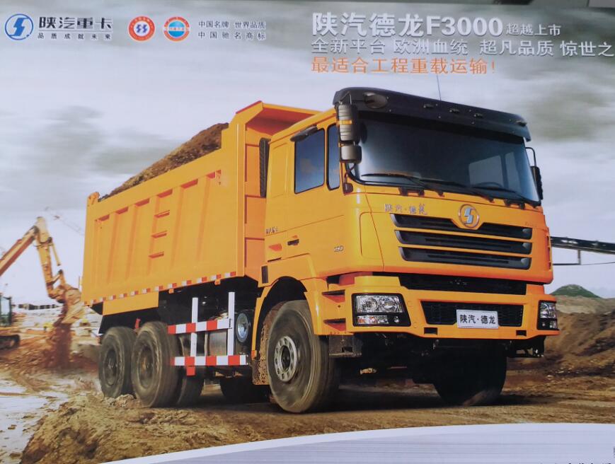 服務(wù)理念|陜西四達(dá)重型汽車配件有限公司