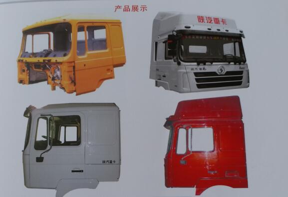 服務(wù)理念|陜西四達(dá)重型汽車配件有限公司