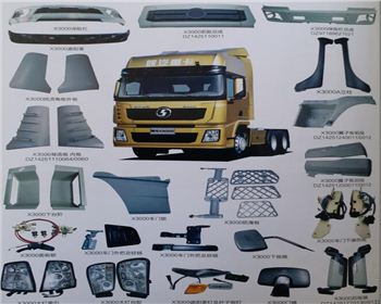 陜汽德龍X3000駕駛室及配件